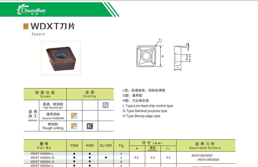 QQ图片20210311105744.png